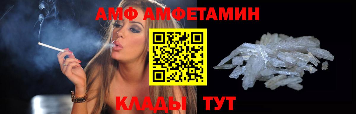Амфетамин 98% Карталы