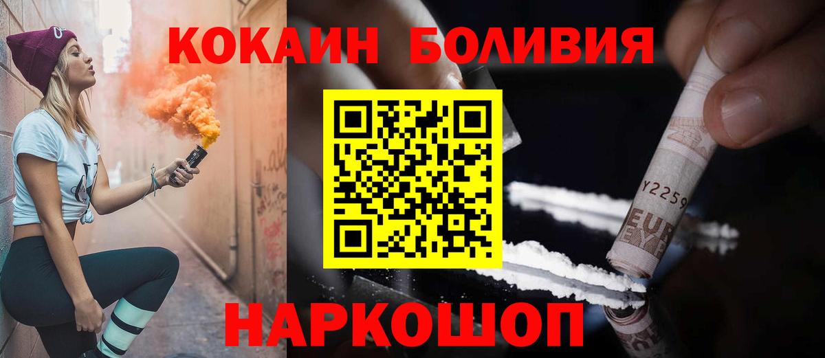 Карталы  Cocaine FishScale  дарнет шоп  Вход с VPN 