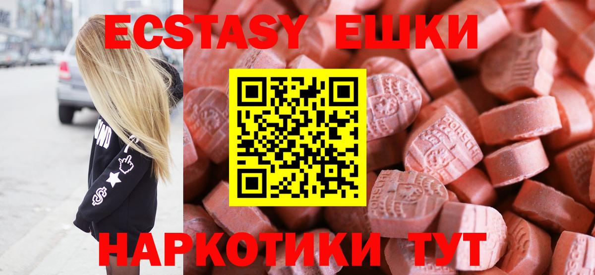Карталы  Экстази 300 mg  Экстази 300 mg  Вход с VPN 