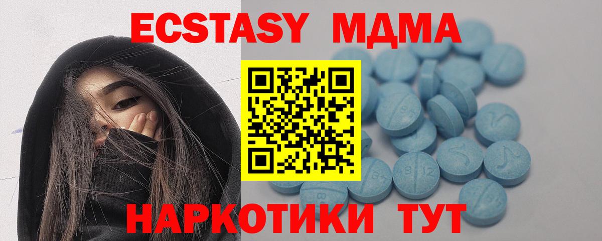 Экстази ешки Карталы