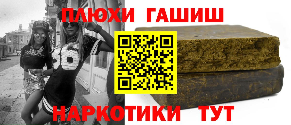 ГАШИШ хэш  Вход с VPN  Гашиш  Гашиш Ice-O-Lator  Карталы 