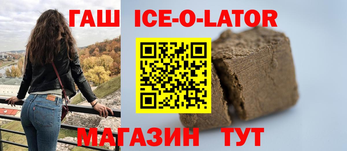 ГАШИШ гарик Карталы