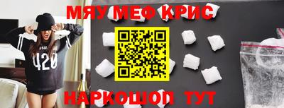 jwh Краснокаменск