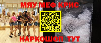 герыч Краснодар