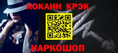 jwh Краснокаменск