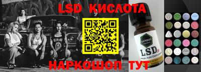 меф Краснознаменск