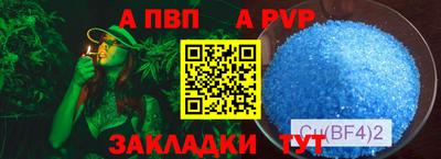 jwh Краснокаменск