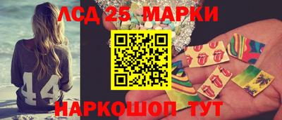 меф Краснознаменск