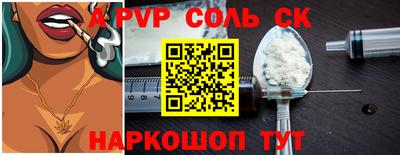 герыч Краснодар