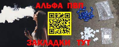 меф Краснознаменск