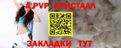 герыч Краснодар