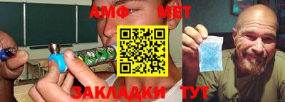герыч Краснодар