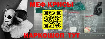 герыч Краснодар