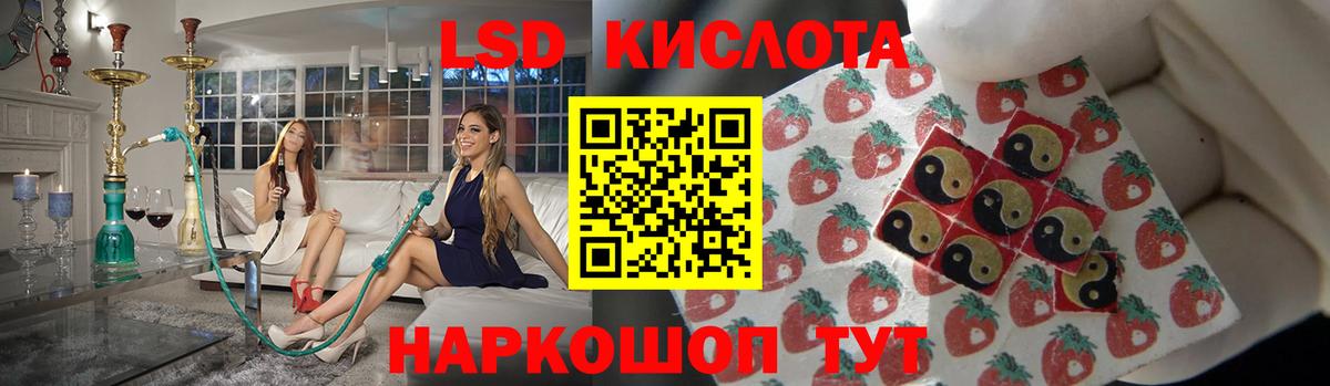 LSD-25 экстази ecstasy Карталы