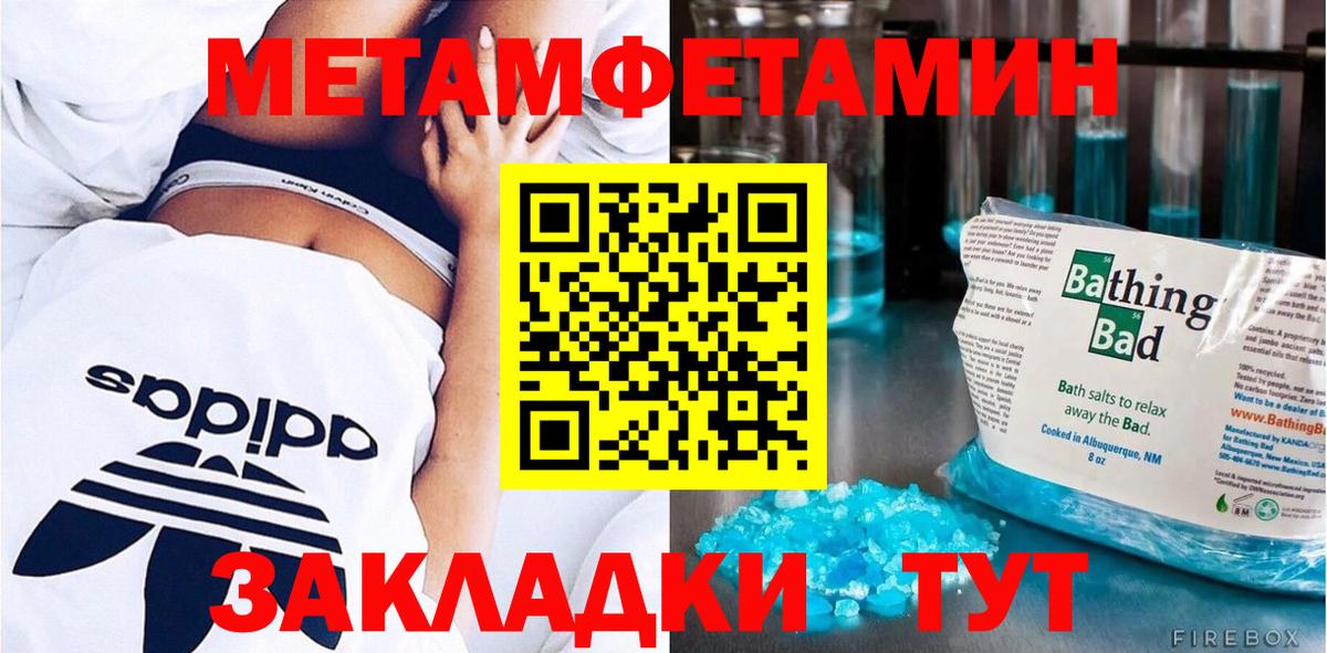 Карталы  МЕТАМФЕТАМИН Methamphetamine  Вход с VPN  МЕТАМФЕТАМИН Methamphetamine 
