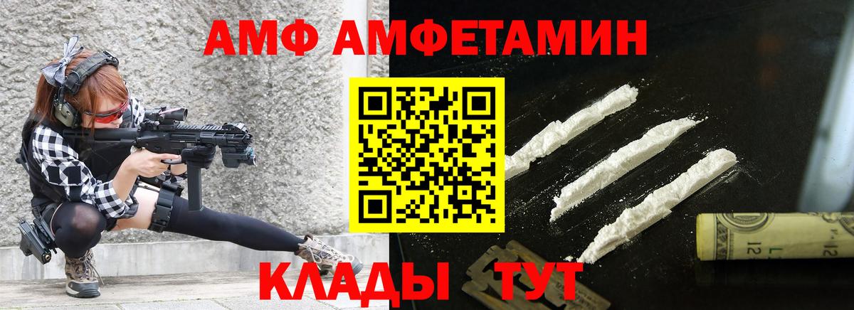 МЕТАМФЕТАМИН Methamphetamine Карталы