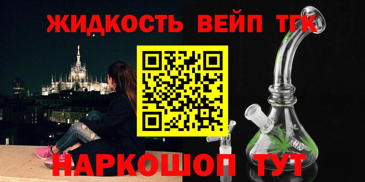 Карталы  Дистиллят ТГК гашишное масло  Вход с VPN 