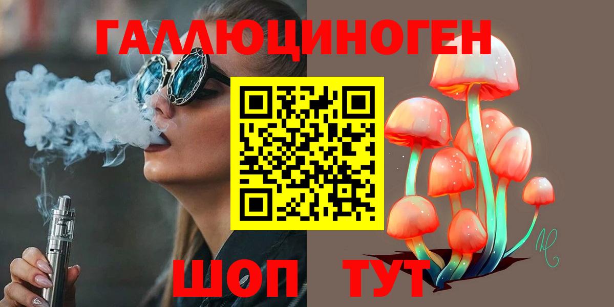 Карталы  наркота  Вход с VPN  Псилоцибиновые грибы Psilocybe 