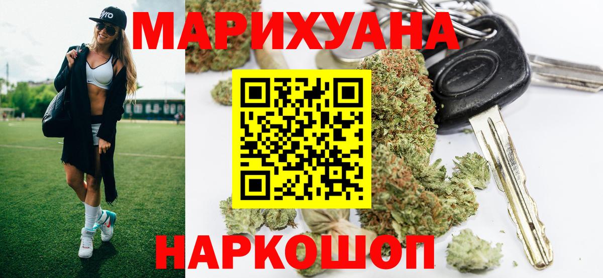 Карталы  Бошки Шишки White Widow  Бошки Шишки SATIVA & INDICA  Вход с VPN 